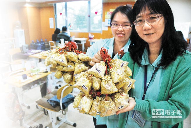 醫(yī)院發(fā)福袋